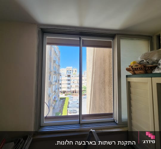 חלון אלומיניום עם מסגרת מתכתית
